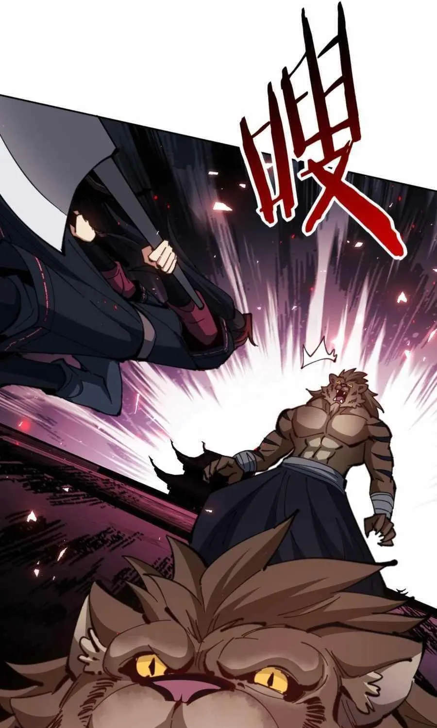 Master: This Villainous Disciple Is Not The Holy Child Chapter 75 page 56 - 