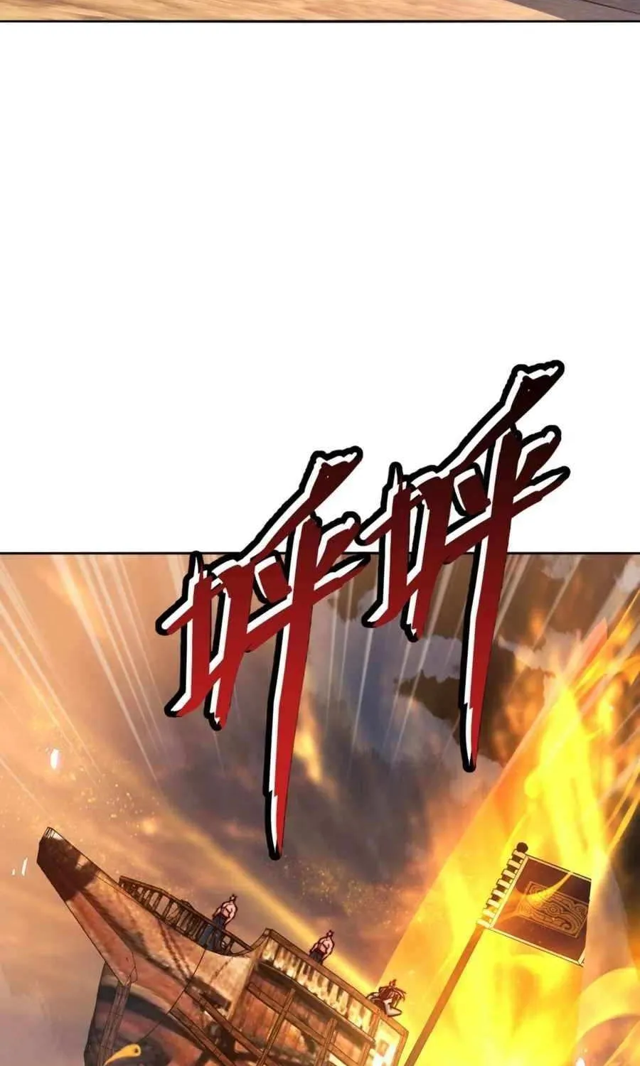 Master: This Villainous Disciple Is Not The Holy Child Chapter 76 page 43 - 