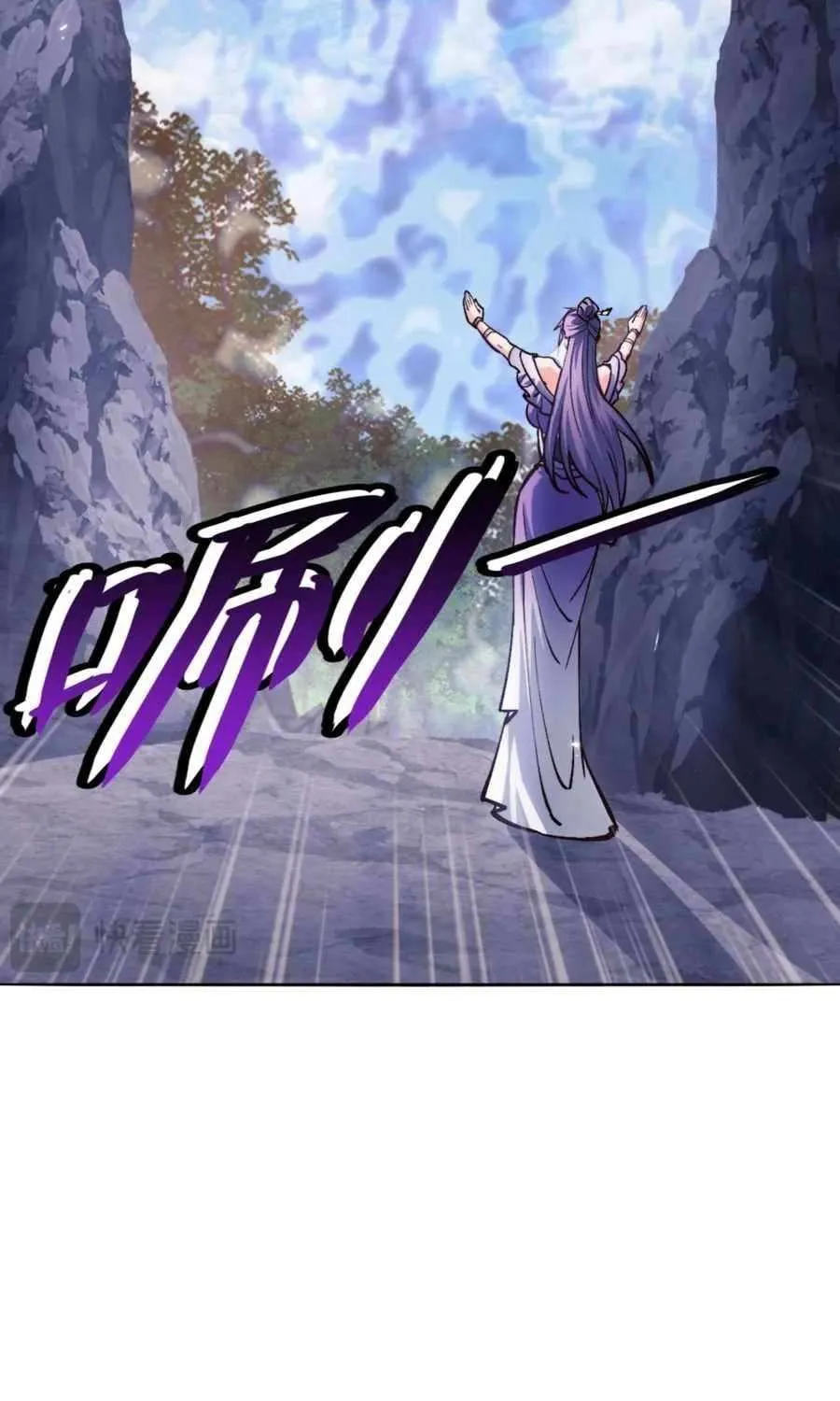 Master: This Villainous Disciple Is Not The Holy Child Chapter 76 page 71 - 