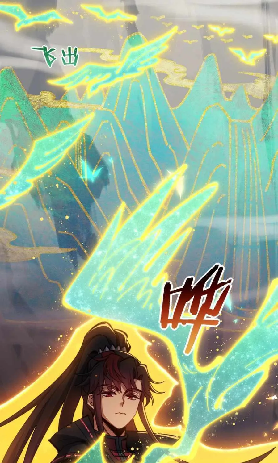 Master: This Villainous Disciple Is Not The Holy Child Chapter 78 page 26 - 