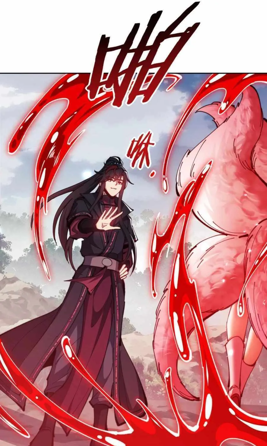 Master: This Villainous Disciple Is Not The Holy Child Chapter 78 page 10 - 
