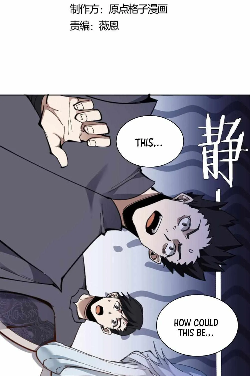 Master: This Villainous Disciple Is Not The Holy Child Chapter 8 page 3 - 