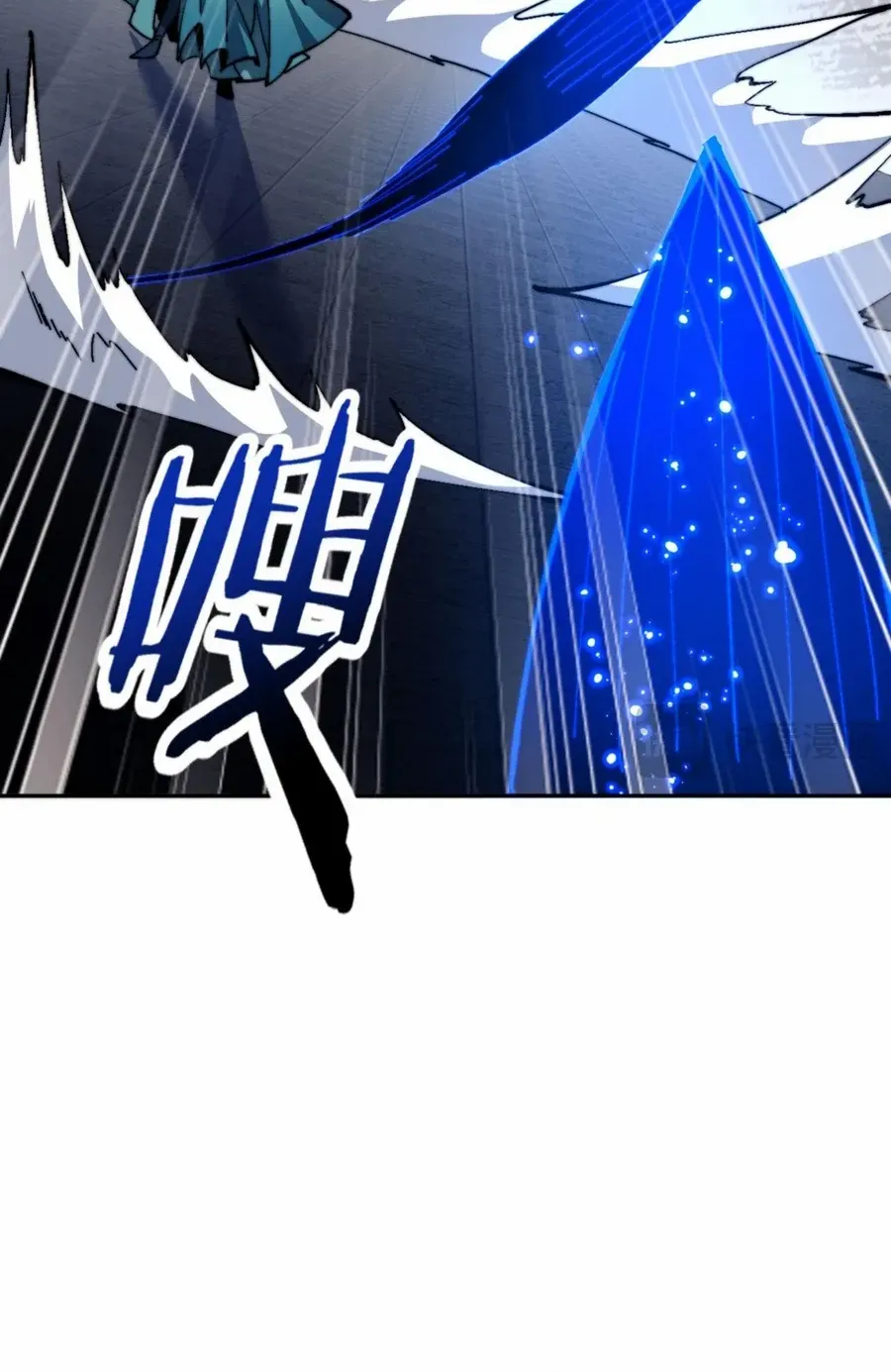 Master: This Villainous Disciple Is Not The Holy Child Chapter 80 page 78 - 