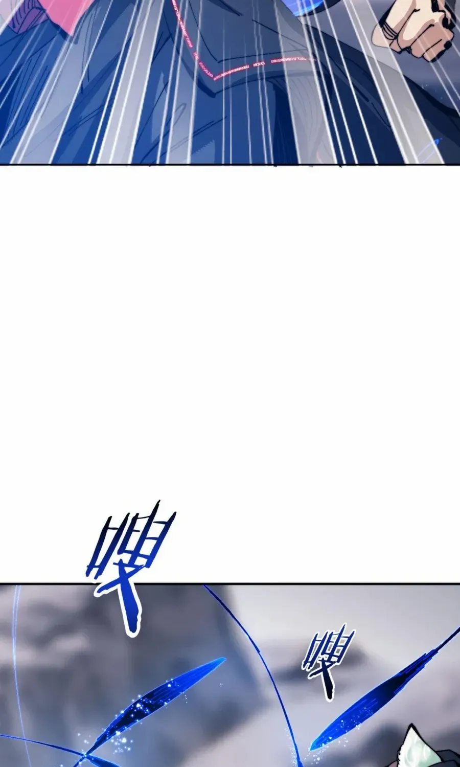 Master: This Villainous Disciple Is Not The Holy Child Chapter 80 page 80 - 