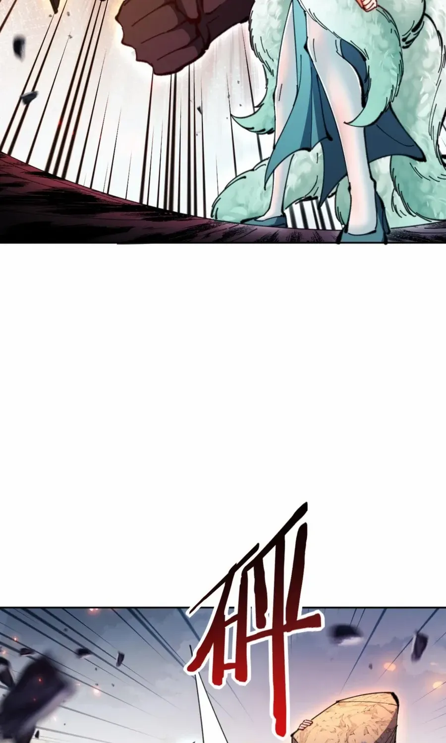 Master: This Villainous Disciple Is Not The Holy Child Chapter 81 page 19 - 