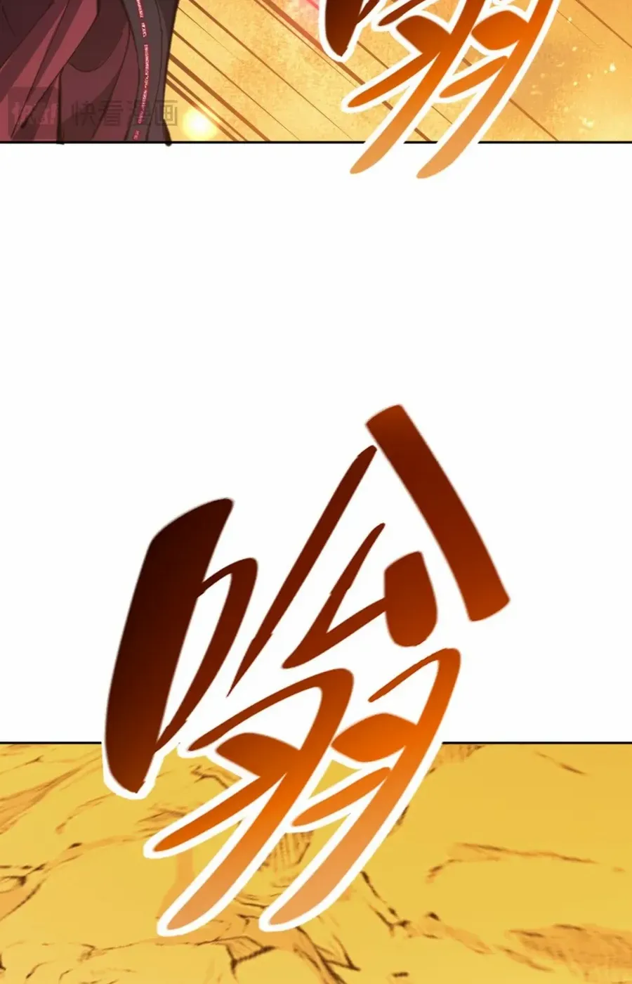 Master: This Villainous Disciple Is Not The Holy Child Chapter 81 page 25 - 