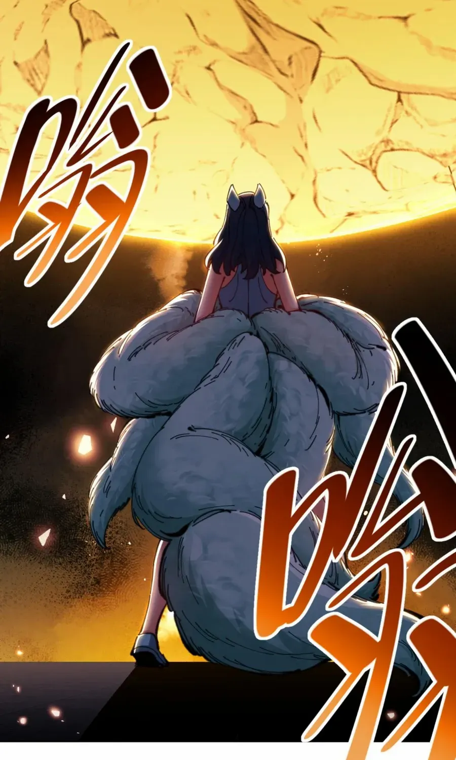 Master: This Villainous Disciple Is Not The Holy Child Chapter 81 page 26 - 