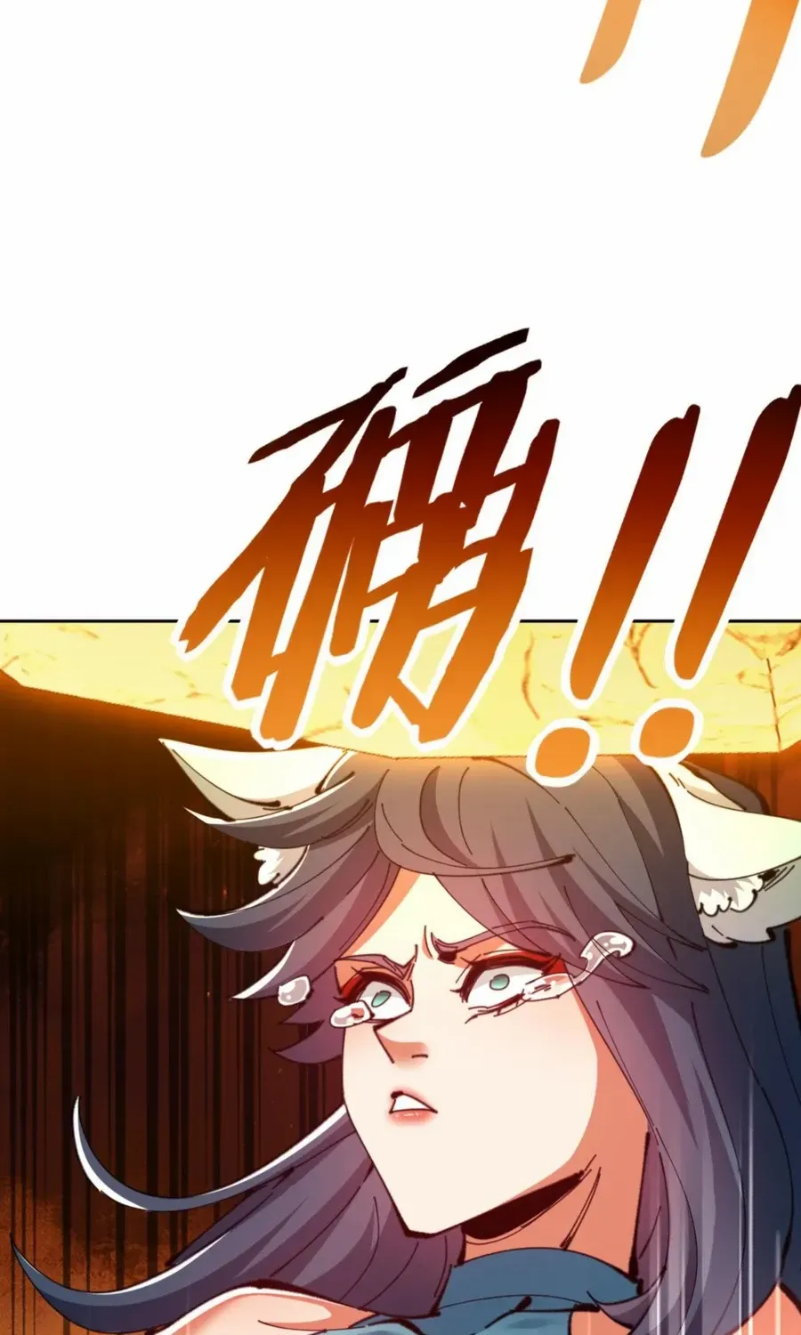 Master: This Villainous Disciple Is Not The Holy Child Chapter 81 page 27 - 