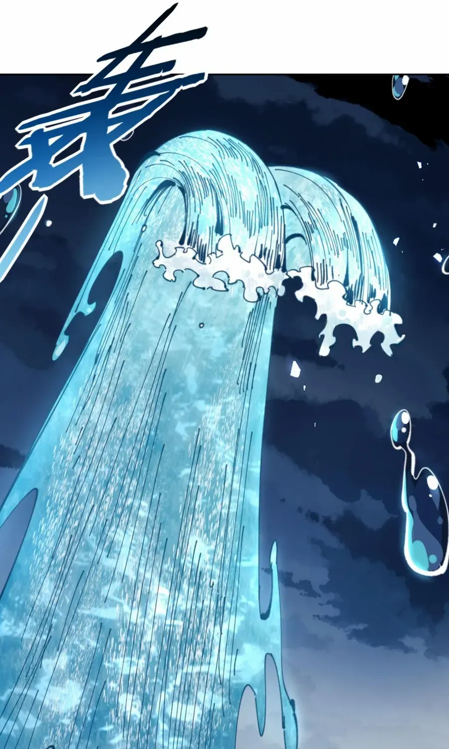 Master: This Villainous Disciple Is Not The Holy Child Chapter 81 page 34 - 