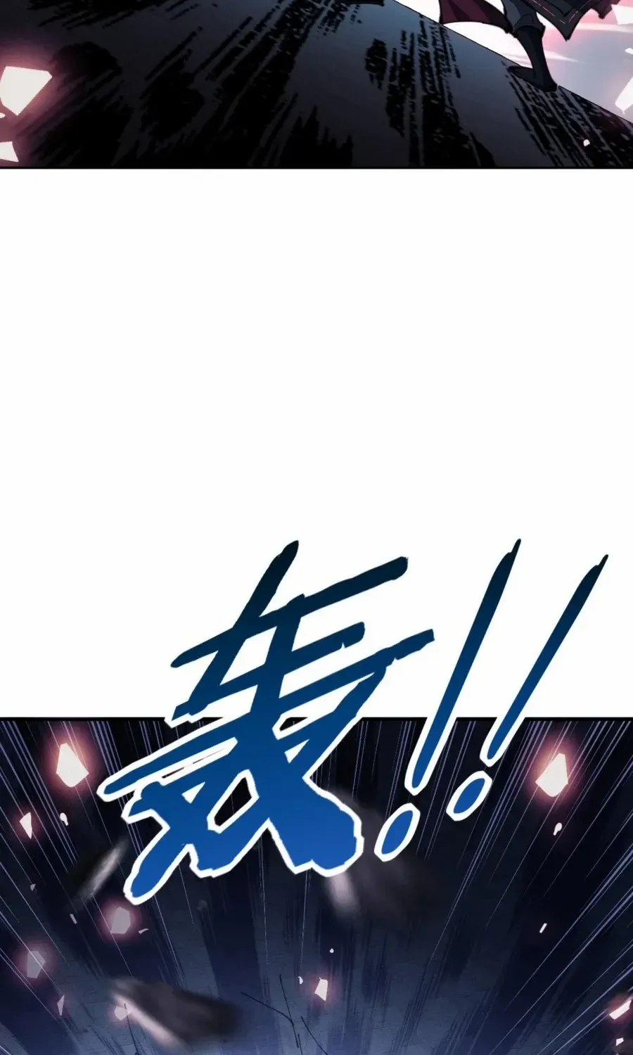 Master: This Villainous Disciple Is Not The Holy Child Chapter 81 page 46 - 