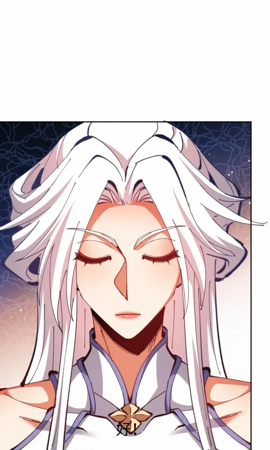 Master: This Villainous Disciple Is Not The Holy Child Chapter 81 page 76 - 