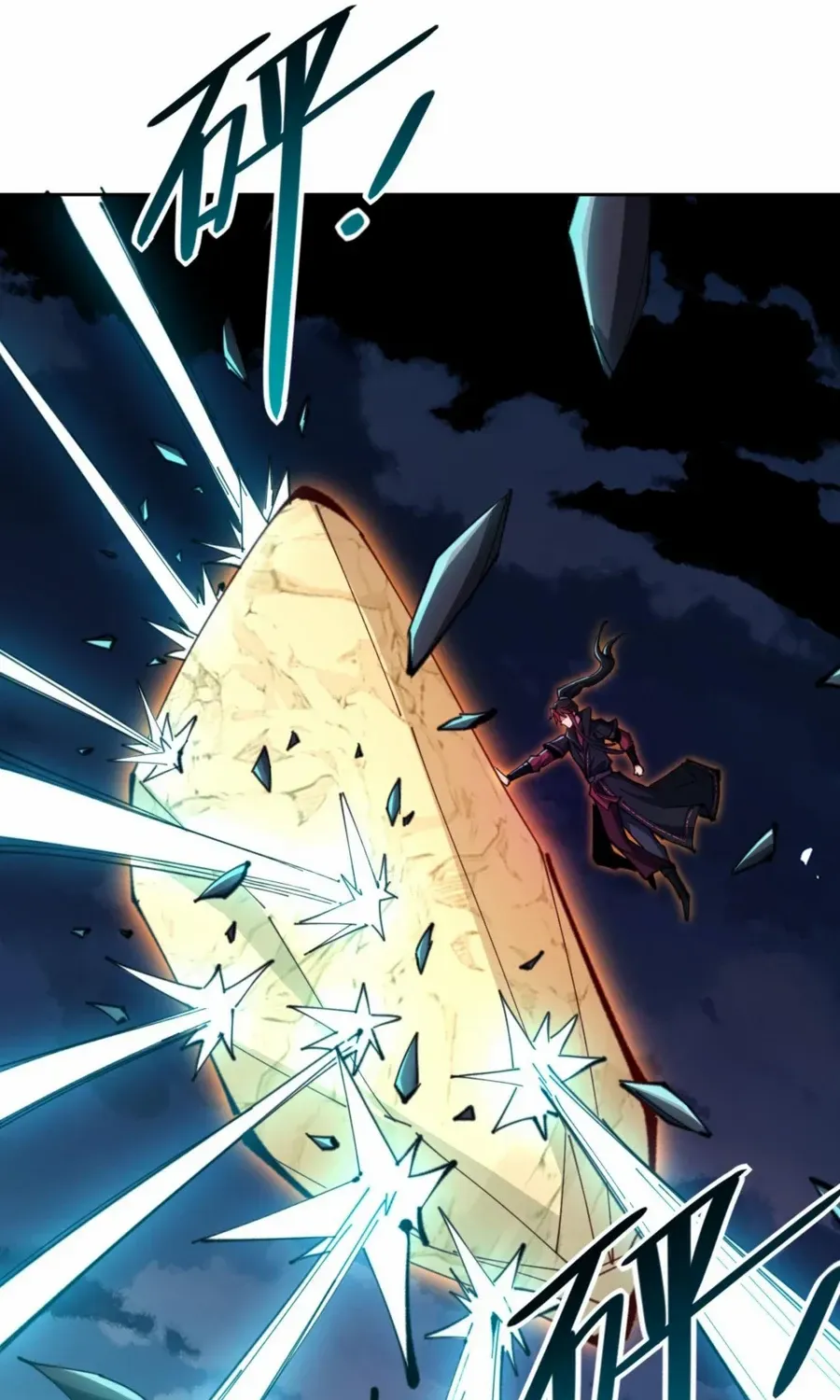 Master: This Villainous Disciple Is Not The Holy Child Chapter 81 page 10 - 