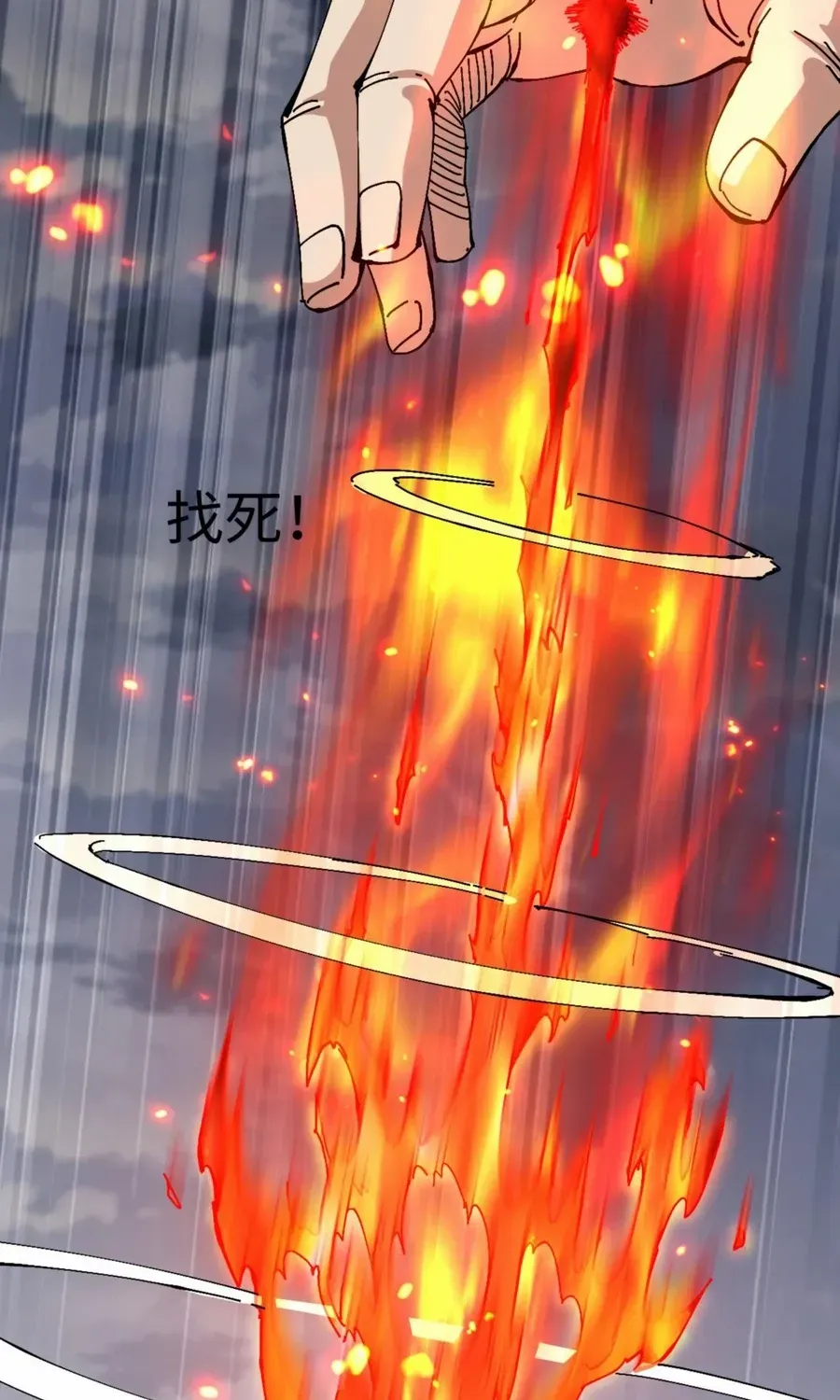 Master: This Villainous Disciple Is Not The Holy Child Chapter 82 page 63 - 