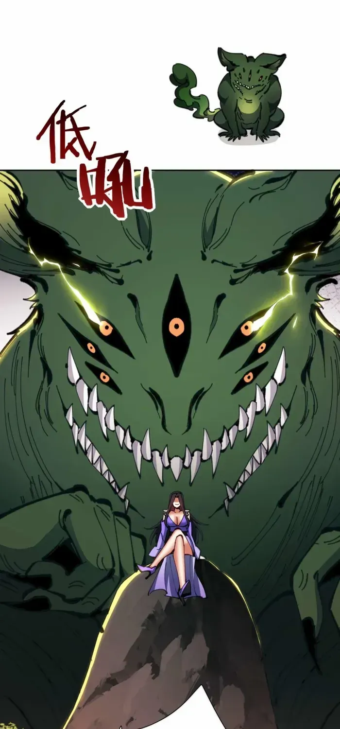 Master: This Villainous Disciple Is Not The Holy Child Chapter 83 page 16 - 