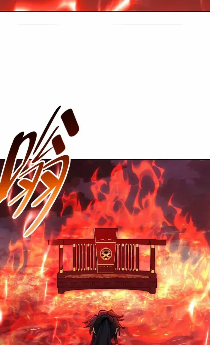 Master: This Villainous Disciple Is Not The Holy Child Chapter 83 page 63 - 