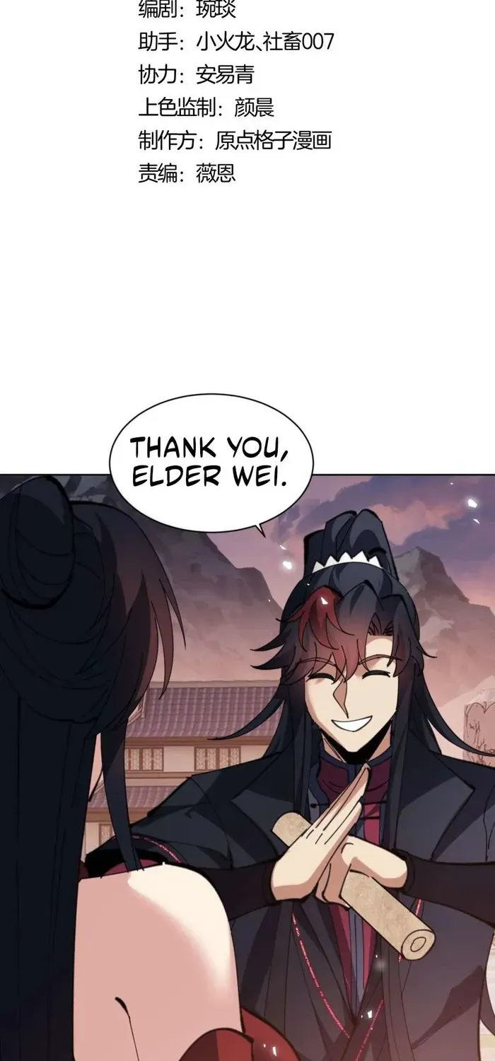 Master: This Villainous Disciple Is Not The Holy Child Chapter 88 page 2 - 