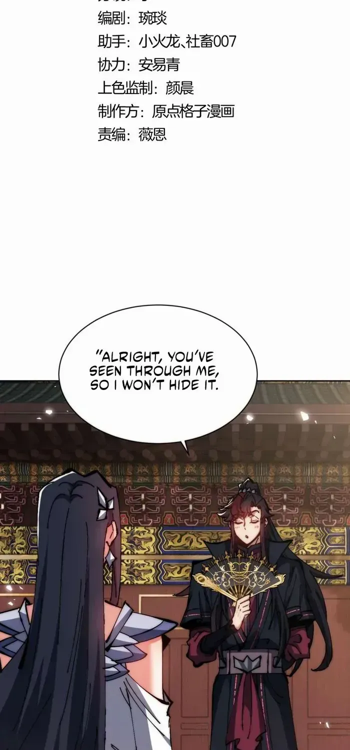 Master: This Villainous Disciple Is Not The Holy Child Chapter 89 page 4 - 