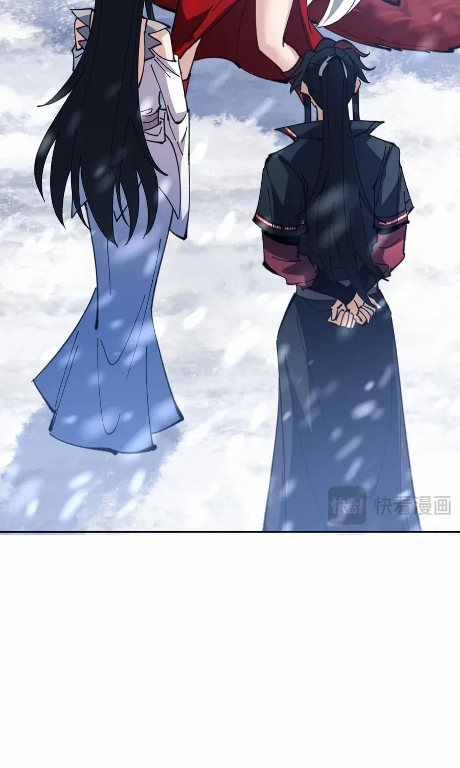 Master: This Villainous Disciple Is Not The Holy Child Chapter 93 page 71 - 