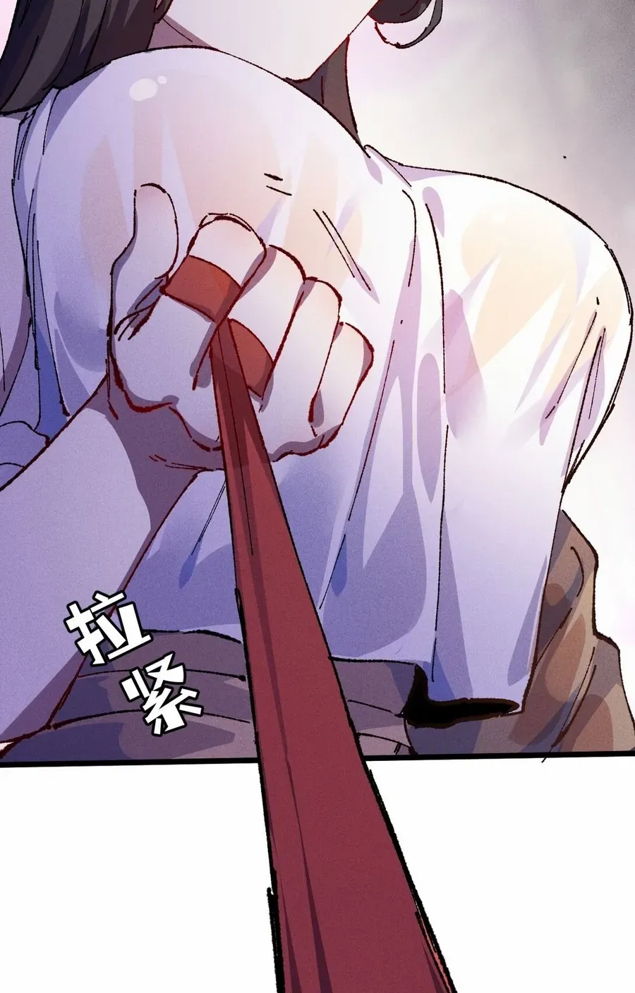 Master: This Villainous Disciple Is Not The Holy Child Chapter 93 page 89 - 