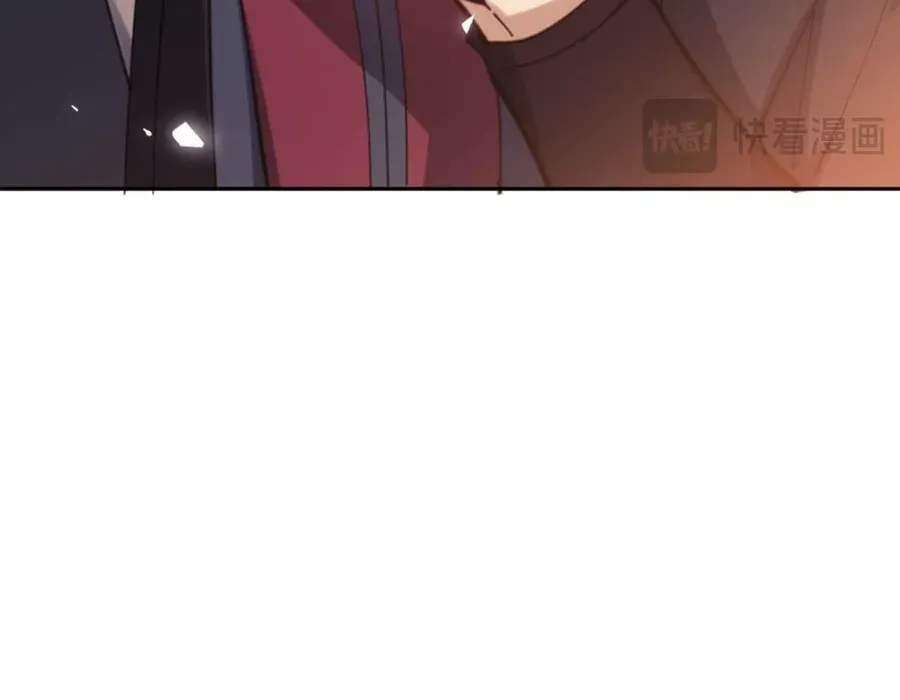 Master: This Villainous Disciple Is Not The Holy Child Chapter 95 page 83 - 