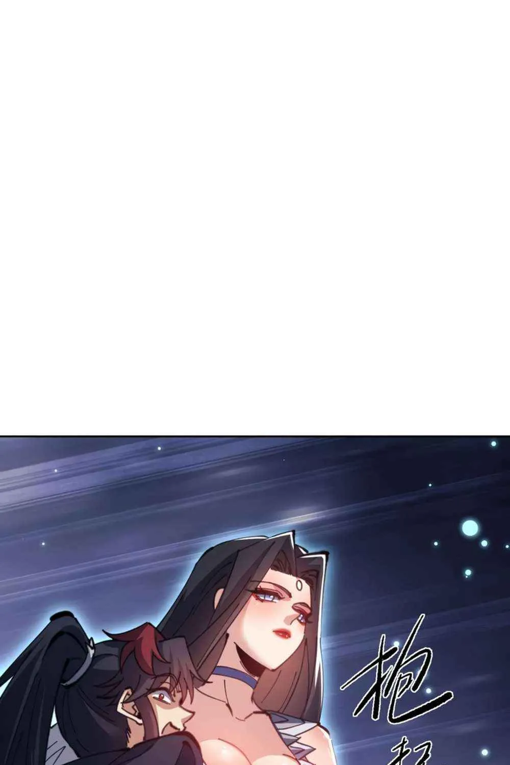 Master: This Villainous Disciple Is Not The Holy Child Chapter 97 page 81 - 