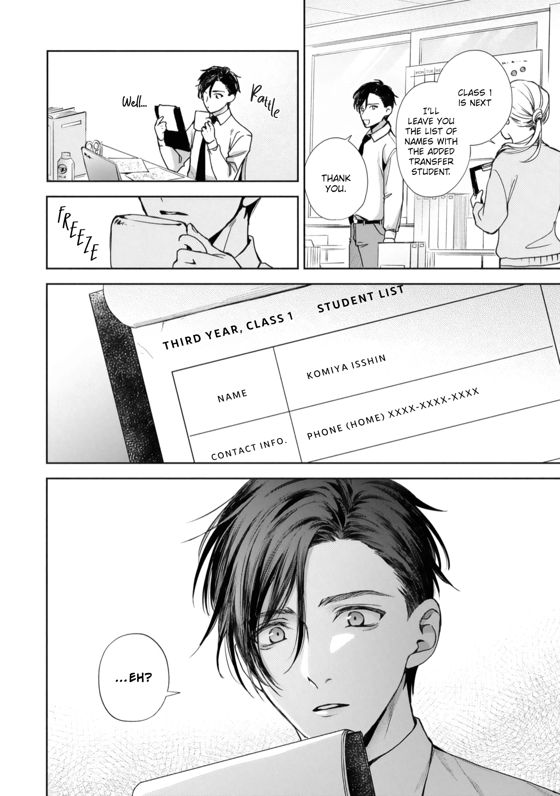 Matataki no Ao wo Tadotte Chapter 1 page 12 - 