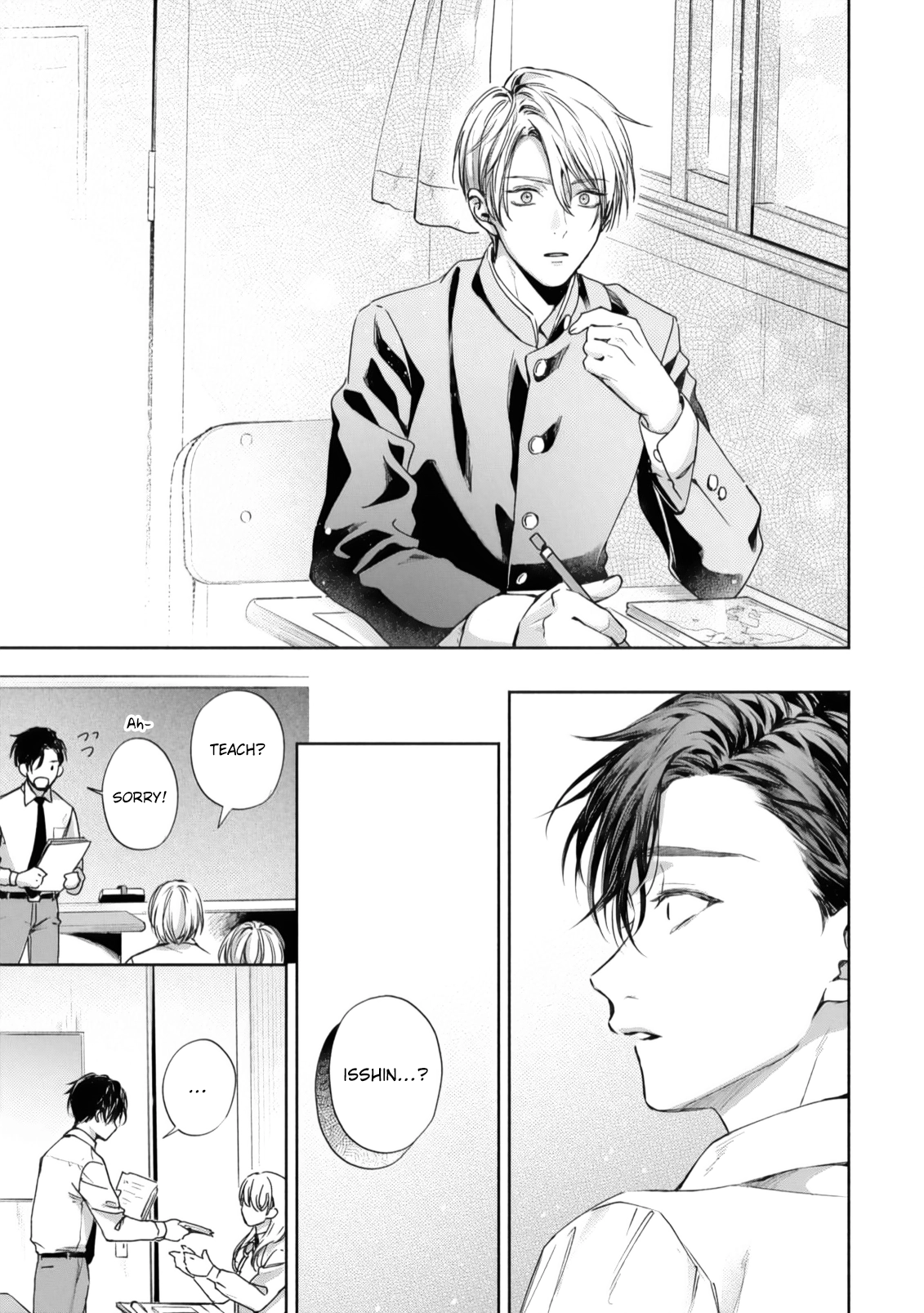 Matataki no Ao wo Tadotte Chapter 1 page 15 - 