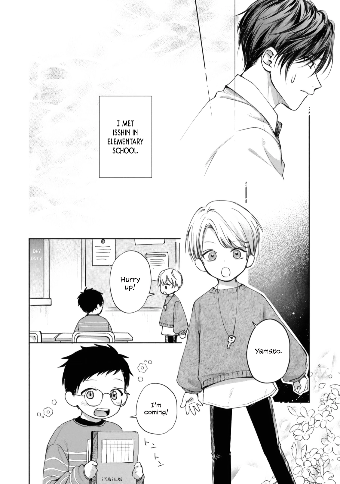 Matataki no Ao wo Tadotte Chapter 1 page 16 - 