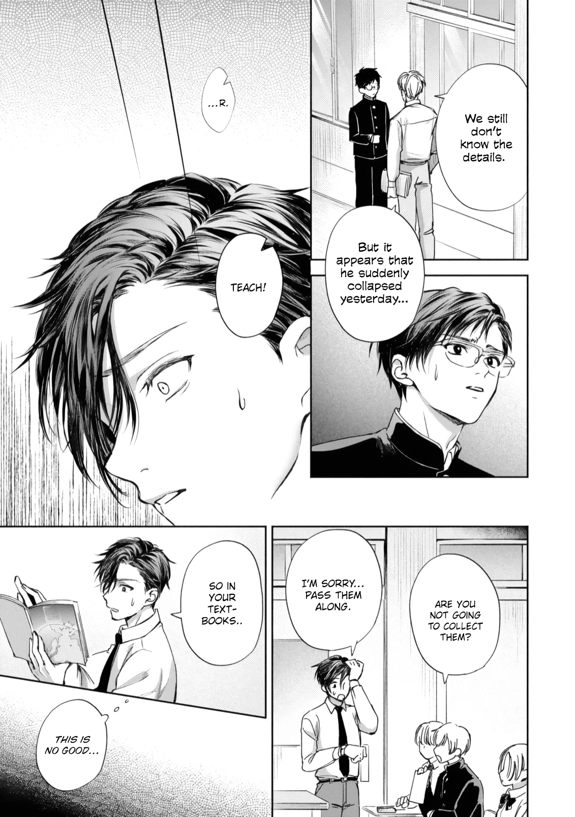 Matataki no Ao wo Tadotte Chapter 1 page 21 - 