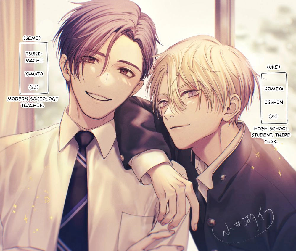 Matataki no Ao wo Tadotte Chapter 1 page 35 - 