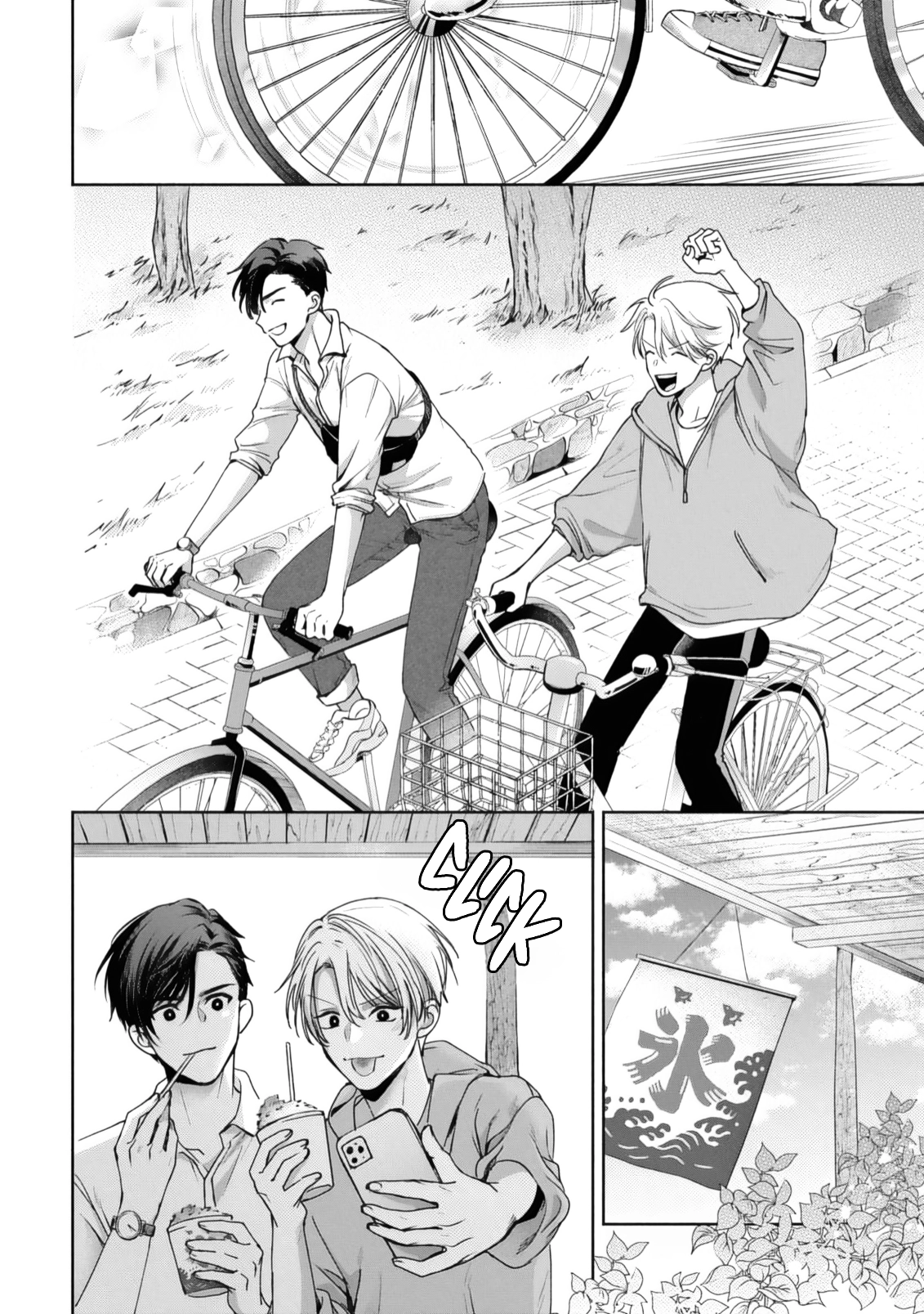Matataki no Ao wo Tadotte Chapter 2 page 12 - 