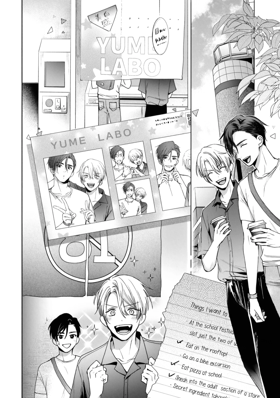 Matataki no Ao wo Tadotte Chapter 2 page 10 - 