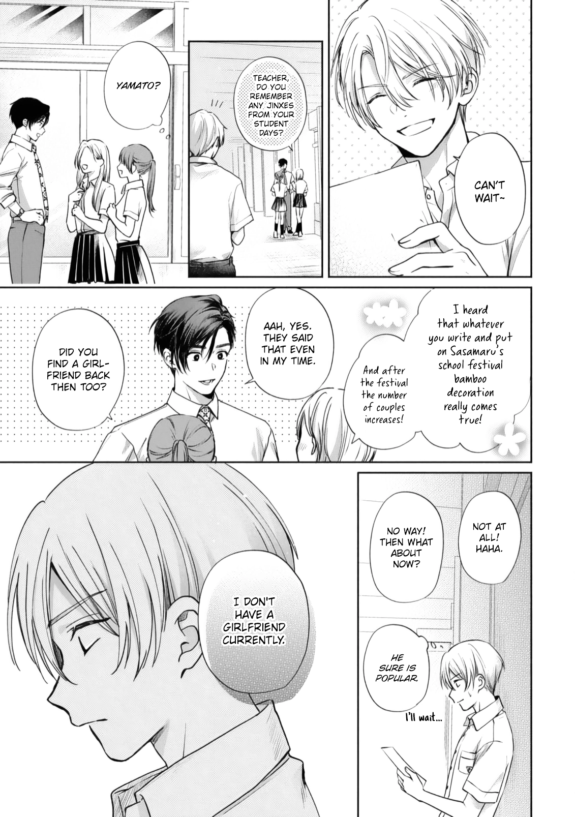 Matataki no Ao wo Tadotte Chapter 3 page 3 - 