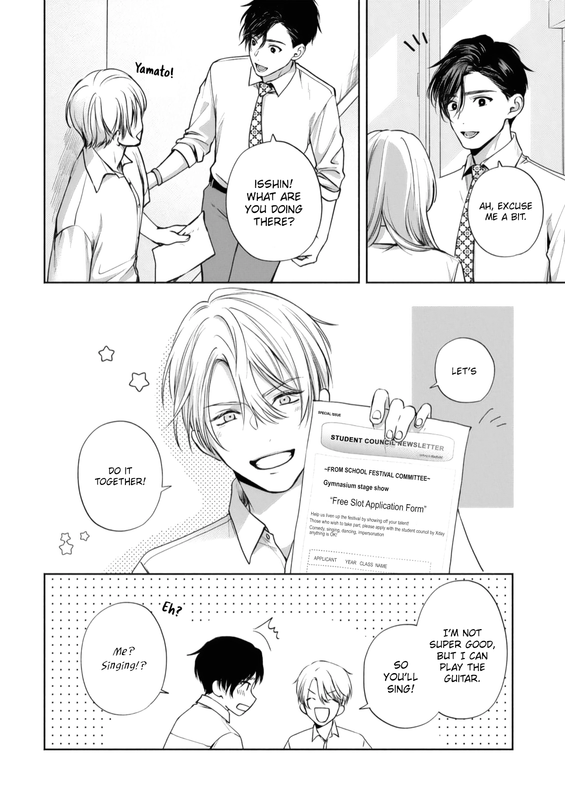 Matataki no Ao wo Tadotte Chapter 3 page 6 - 