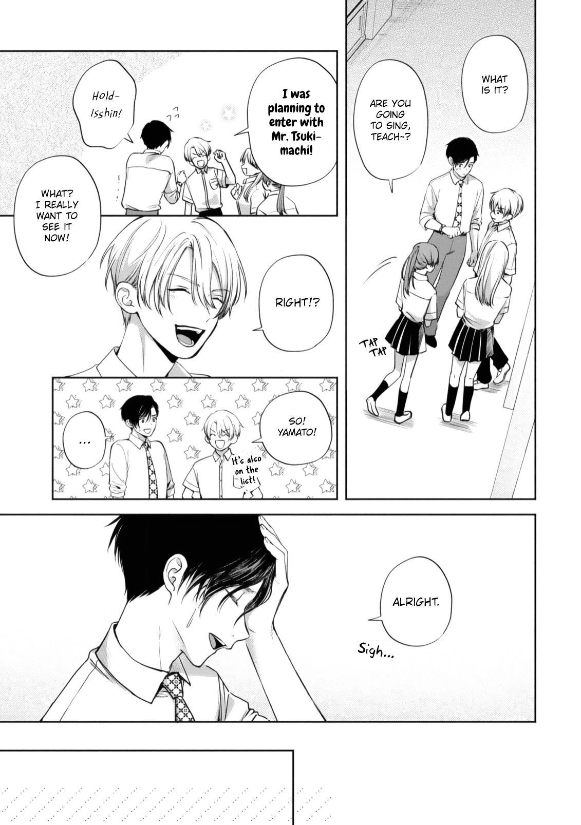 Matataki no Ao wo Tadotte Chapter 3 page 7 - 