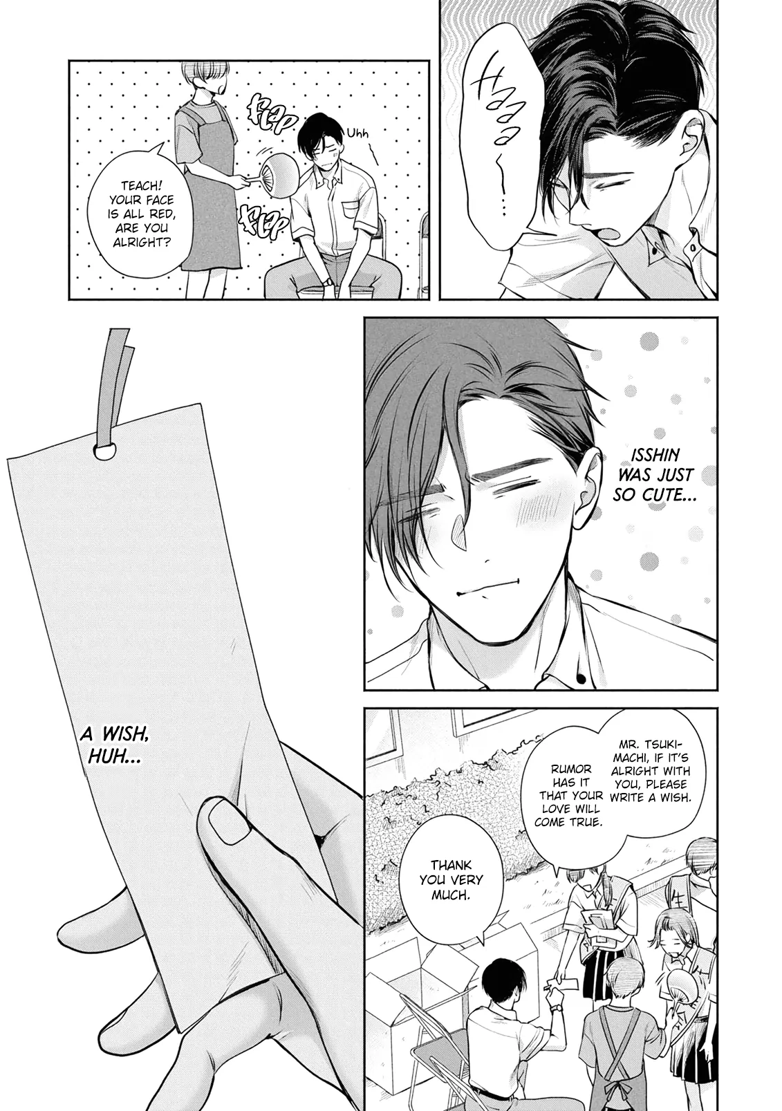 Matataki no Ao wo Tadotte Chapter 4 page 17 - 