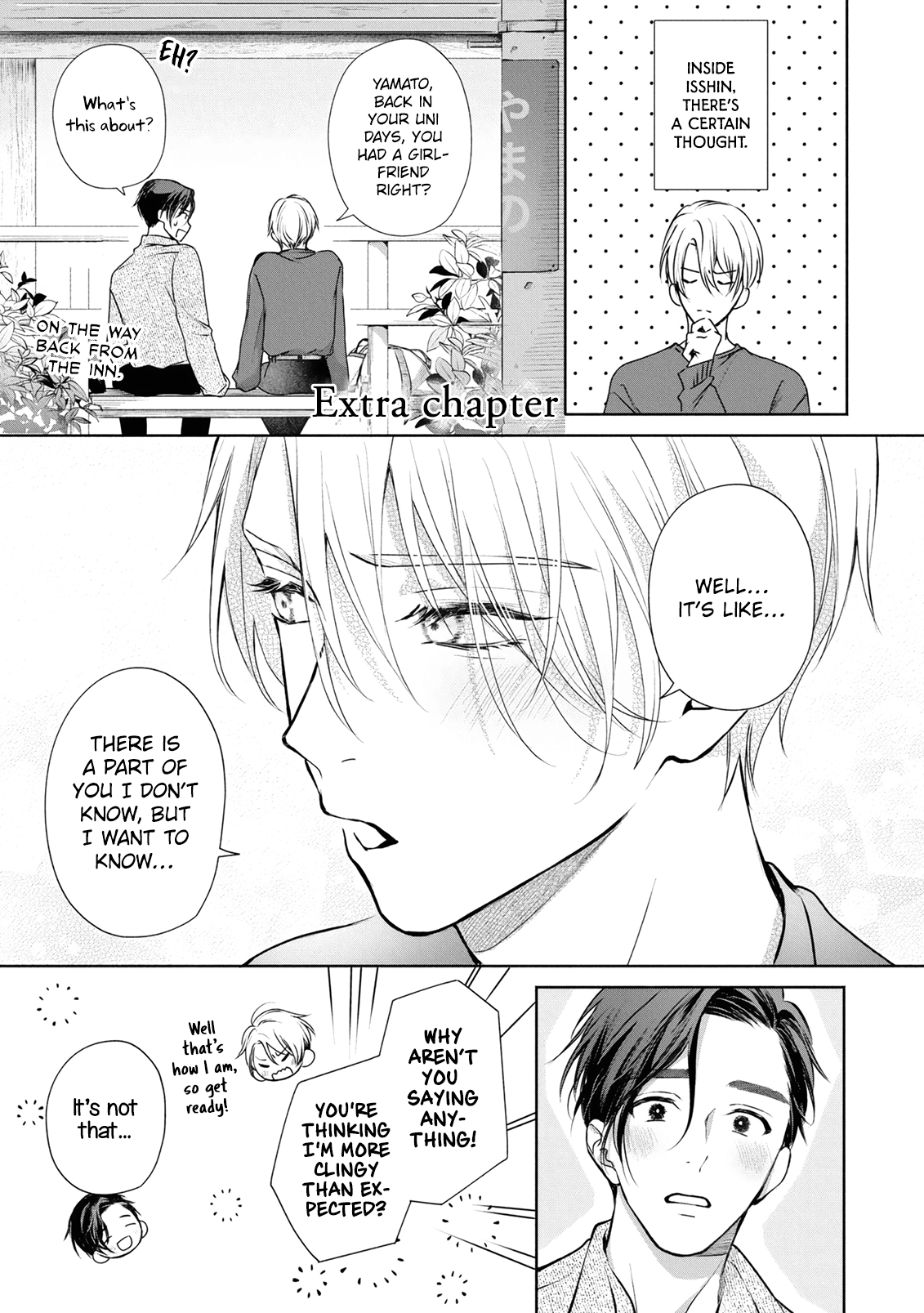 Matataki no Ao wo Tadotte Chapter 5.5 page 1 - 