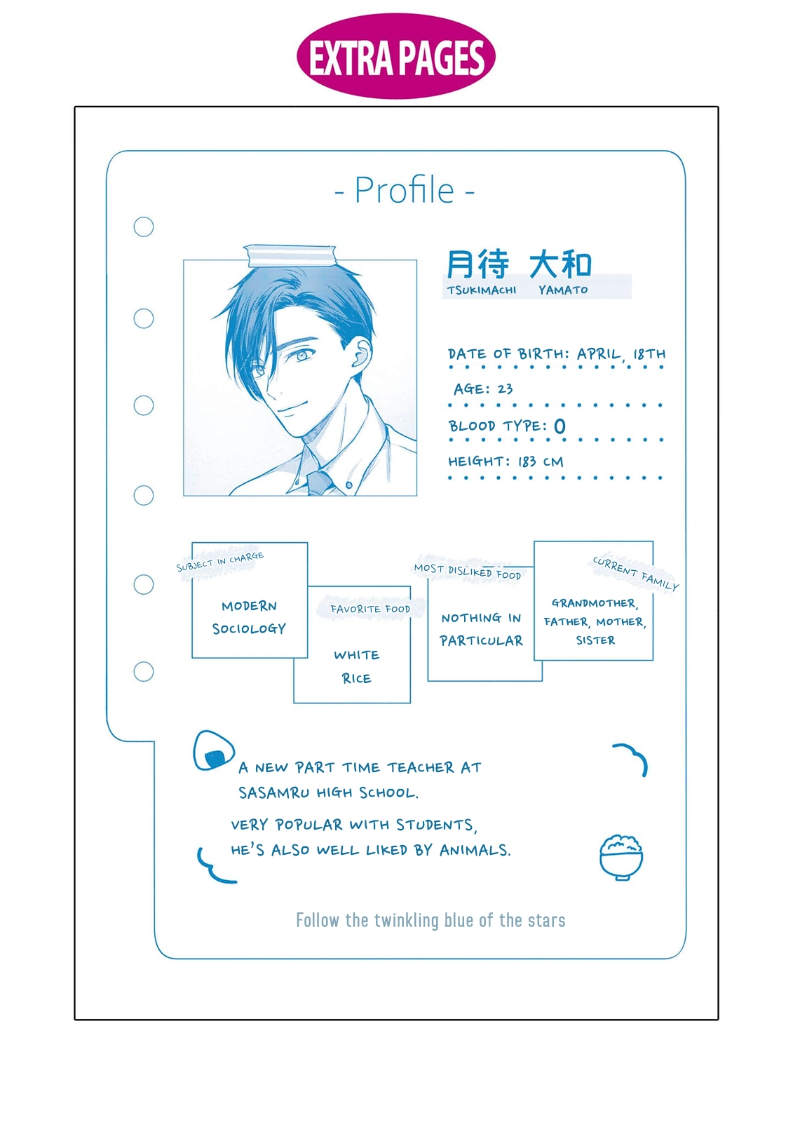 Matataki no Ao wo Tadotte Chapter 5.5 page 12 - 