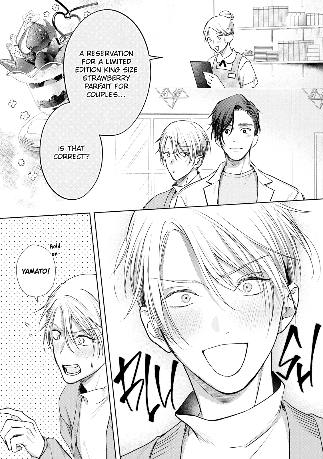 Matataki no Ao wo Tadotte Chapter 5.5 page 7 - 