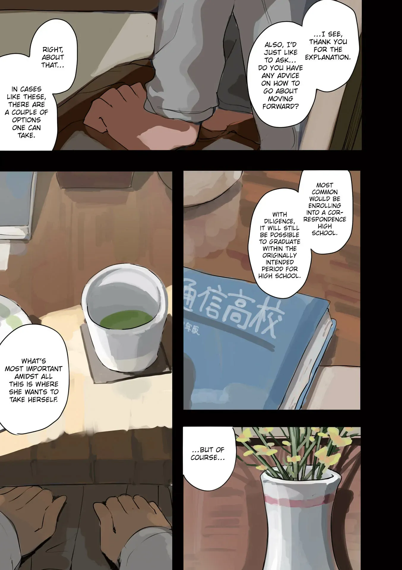 Matazoro. Chapter 27.5 page 4 - 