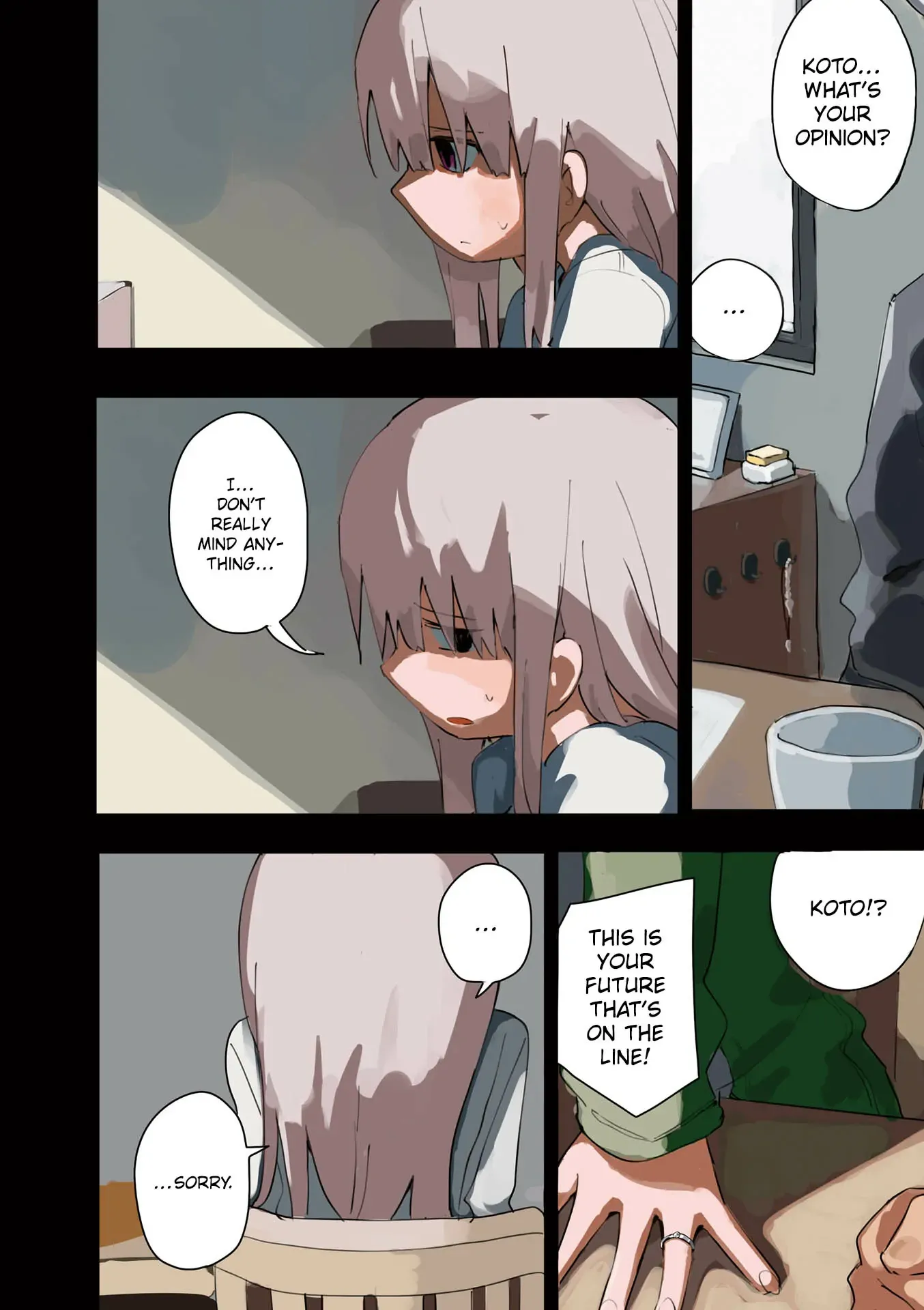 Matazoro. Chapter 27.5 page 5 - 