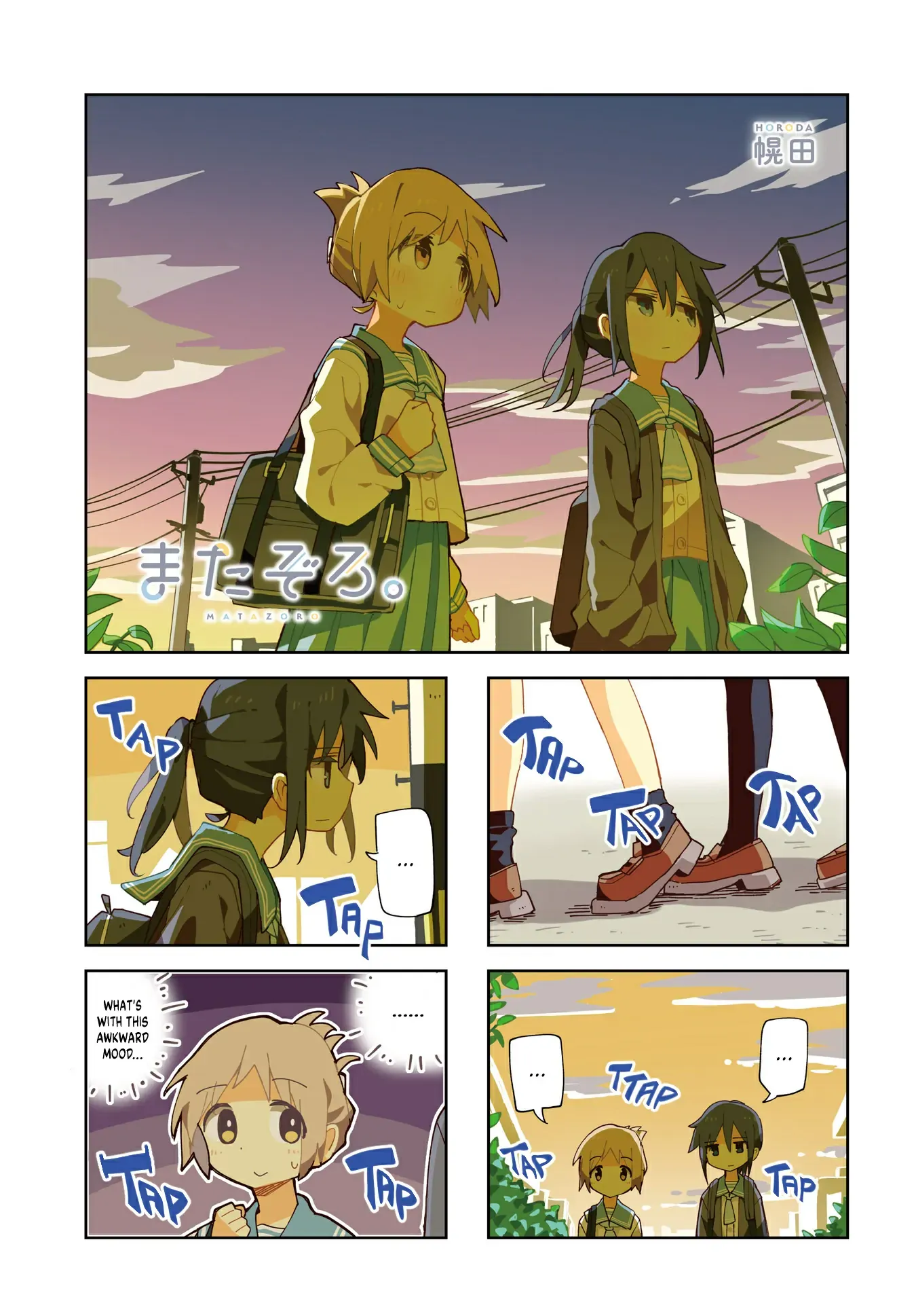 Matazoro. Chapter 28 page 1 - 