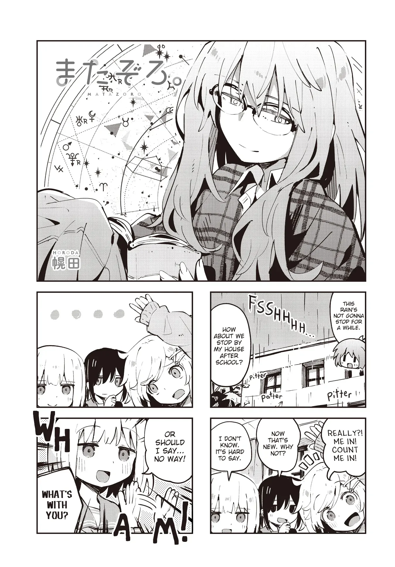 Matazoro. Chapter 29 page 1 - 