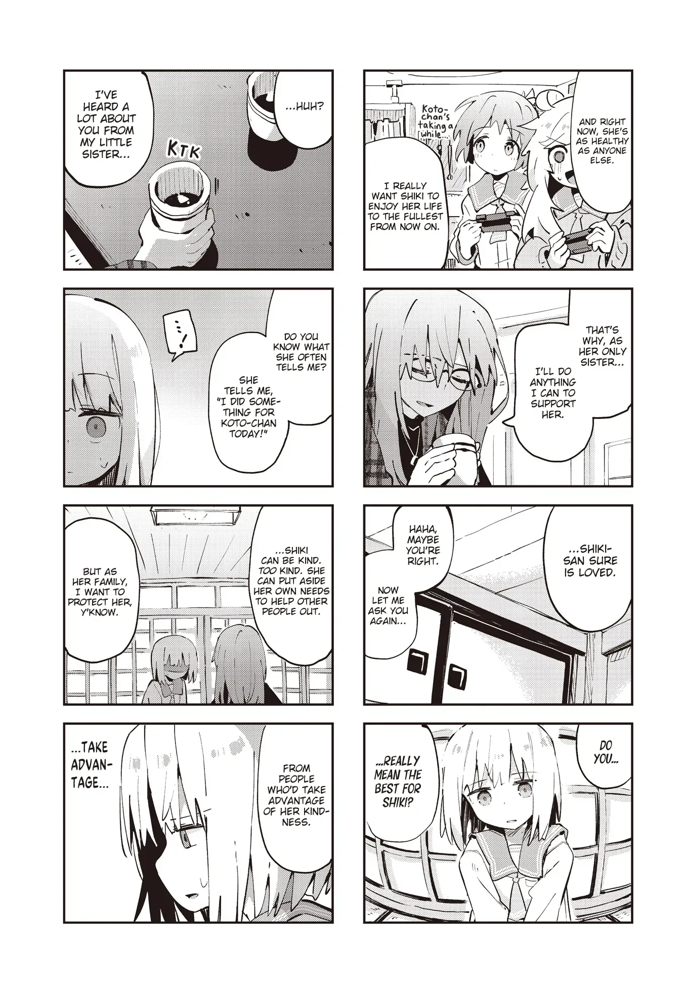 Matazoro. Chapter 29 page 7 - 