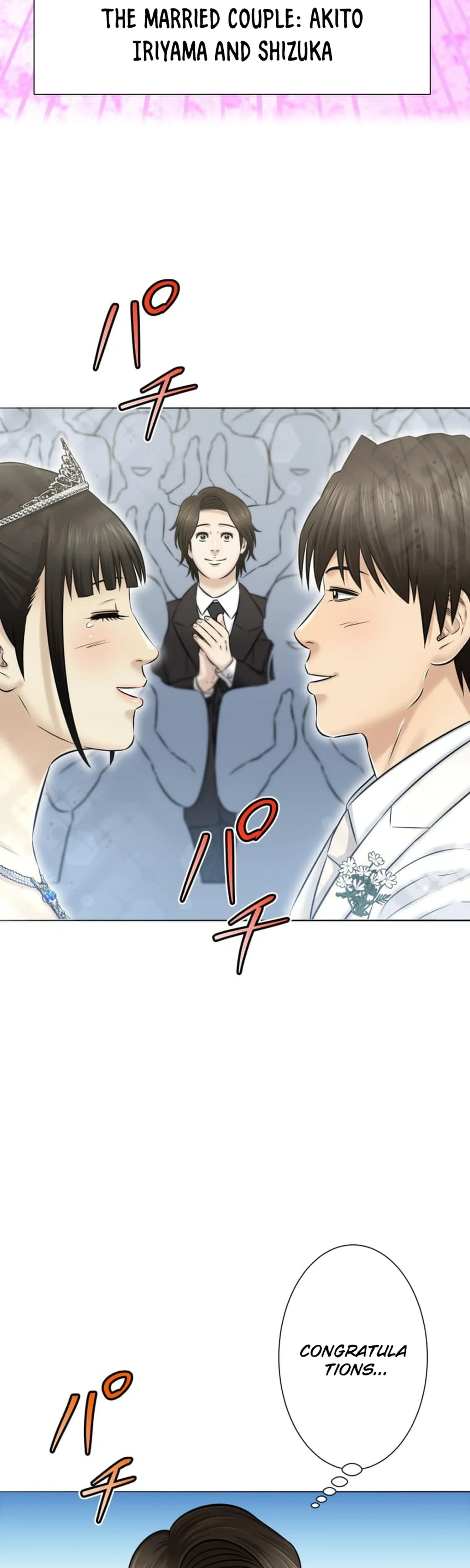 Matching Appli de Uso wo Tsuitara ~Mukaichi Mirai-Hen~ Chapter 1 page 5 - 