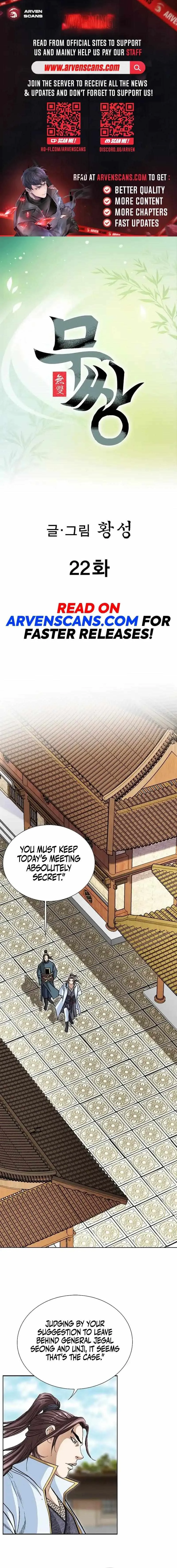 Matchless Chapter 22 page 1 - 