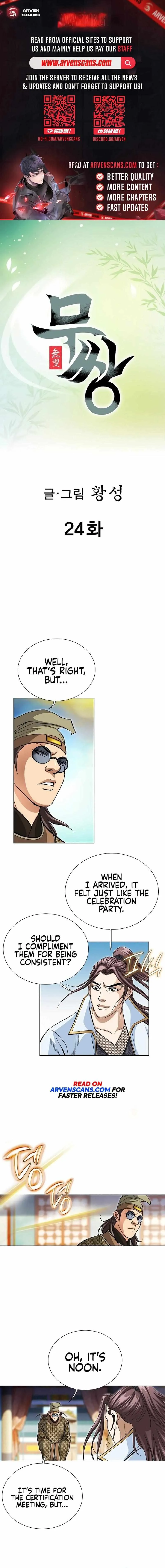 Matchless Chapter 24 page 1 - 
