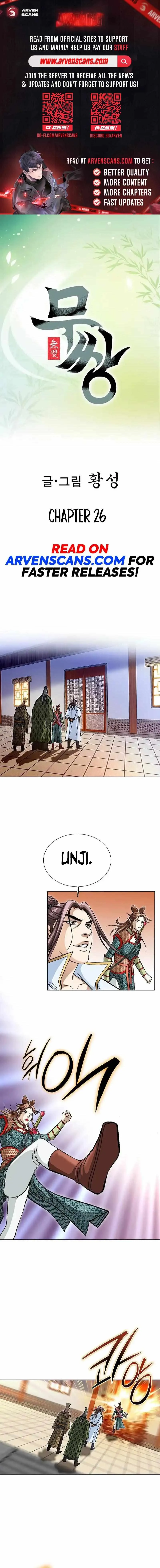 Matchless Chapter 26 page 1 - 