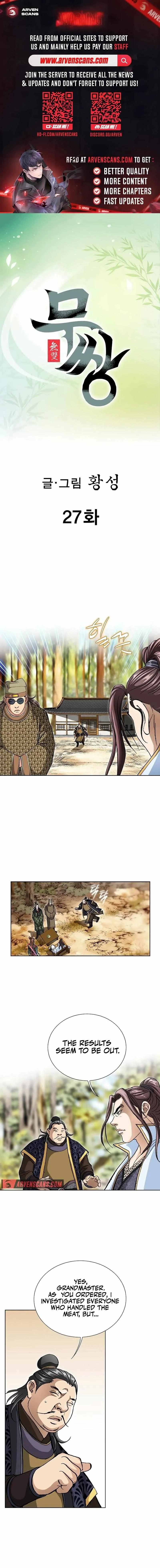 Matchless Chapter 27 page 1 - 