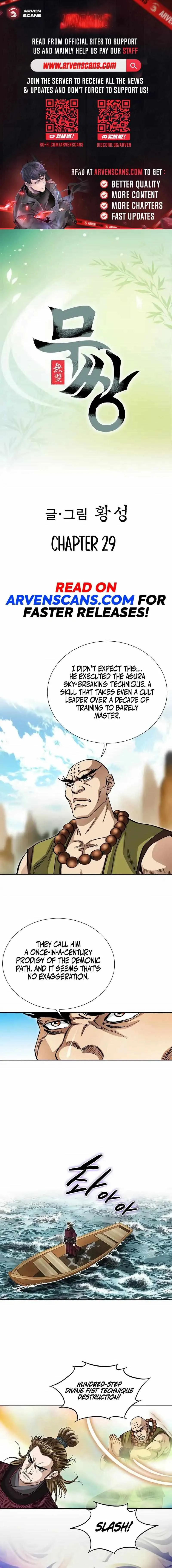 Matchless Chapter 29 page 1 - 